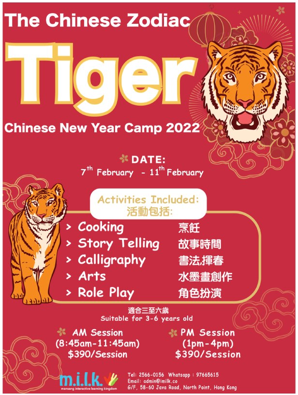 CNY Camp 2022